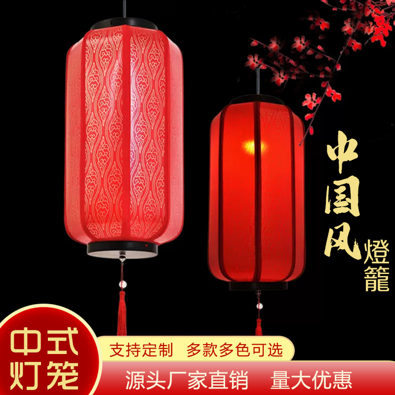 新中式羊皮灯笼大门口中国风仿古中式加厚户外防水红色插电广告