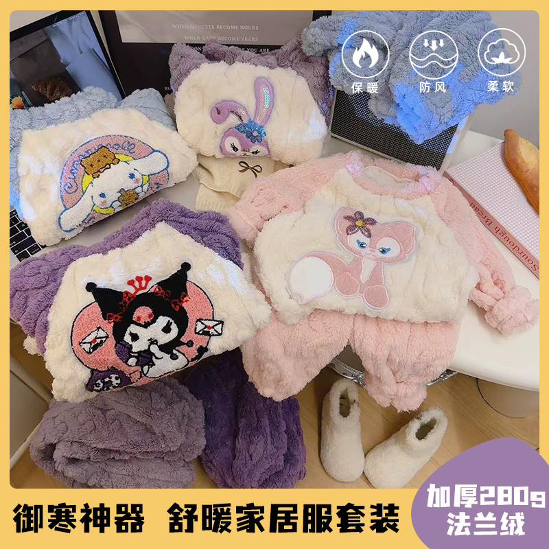 儿童睡衣套装秋冬季麻花加绒加厚款法兰绒中大童家居服