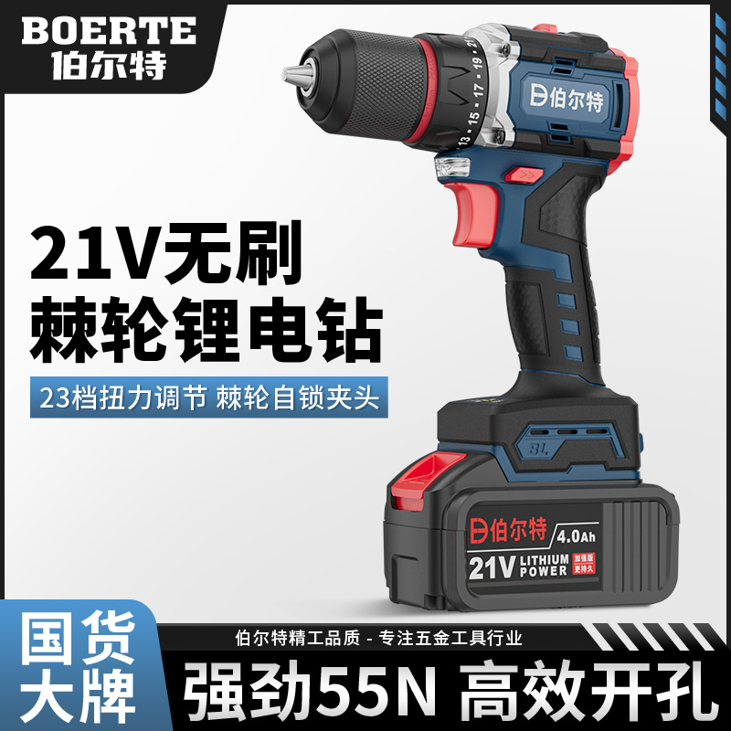 无刷手电钻锂电钻充电手枪钻大钢炮家用实用电动螺丝刀棘轮多功能