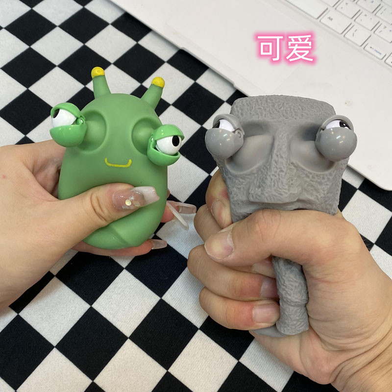 可爱卡通瞪眼小菜虫解压玩具创意设计玩具趣味发泄系列