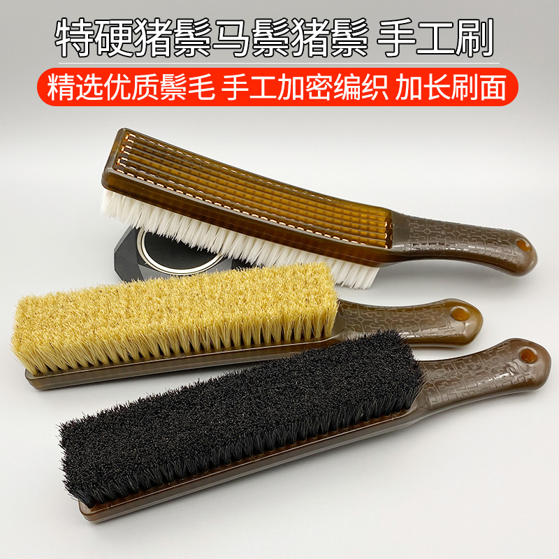 文玩刷子马鬃猪鬃毛超长硬纳米抛光上色金刚猴头橄榄核桃盘玩保养