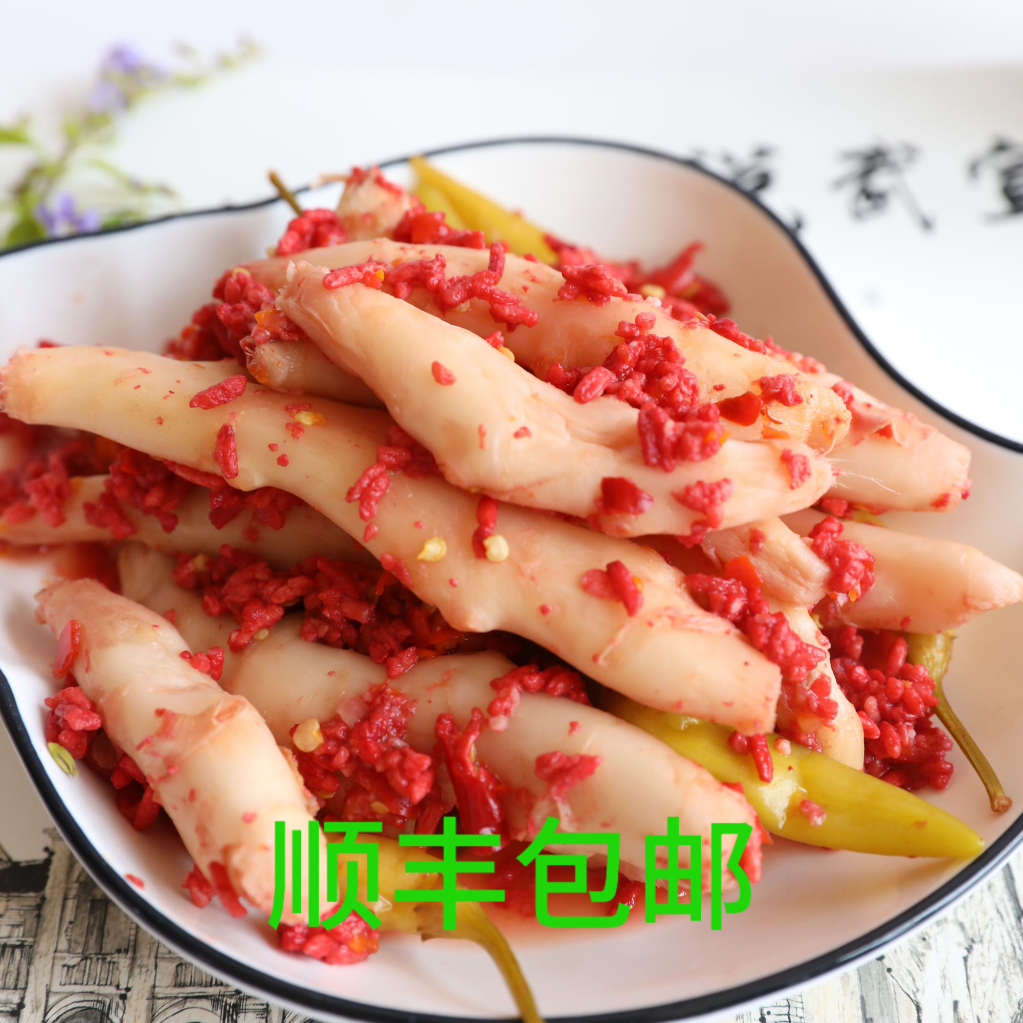 宣星武宣红糟酸500克顺丰包邮发酵脆口酸辣腌制小林姜开盖