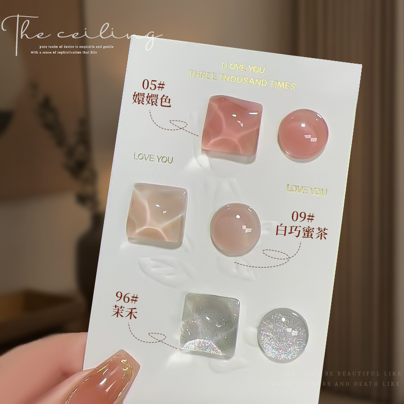 【万能打底色组合】美甲甲油胶2025年新款显白小套系