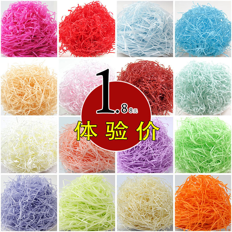 礼盒填充物纸丝礼物盒拉菲草灯串碎纸条填充物包装盒内礼品装饰品