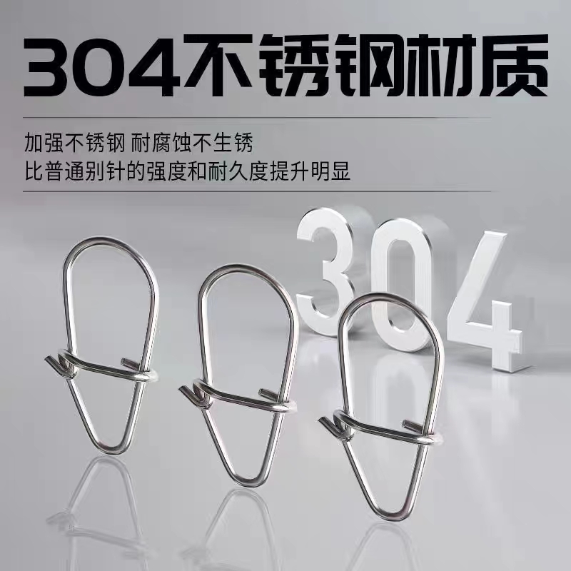 葫芦形路亚增强光滑连接器路亚光滑挂钩导线海钓路亚垂钓高品质