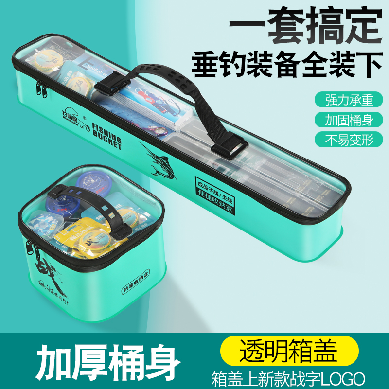 多功能渔具收纳包加厚EVA子线收纳盒浮漂主线组便携式防水配件包