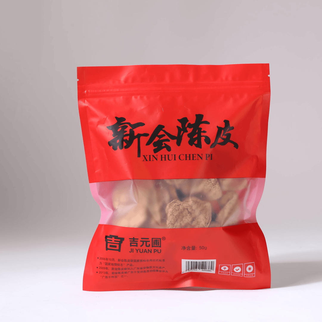 12年天马单瓣陈皮正宗新会陈皮泡水茶老陈皮