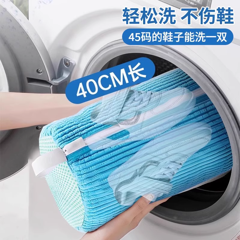 懒人洗鞋袋洗衣机用防变形护洗袋家用过滤加厚软毛鞋刷洗鞋神器XF