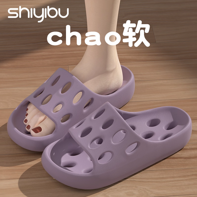 十一步浴室镂空凉拖鞋女夏季静音居家用亲子情侣防滑速干凉拖鞋男