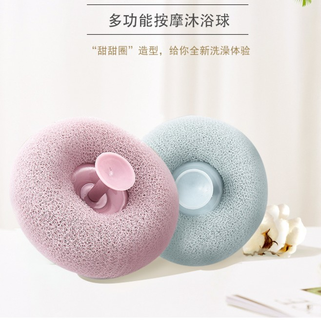 景赞吸盘按摩沐浴球带气泡海绵家用洗澡洗浴神器去角质搓背浴擦