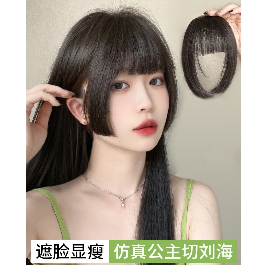 公主切假刘海片前额假发片隐形姬发二次元漫画齐刘海仿真人发刘海