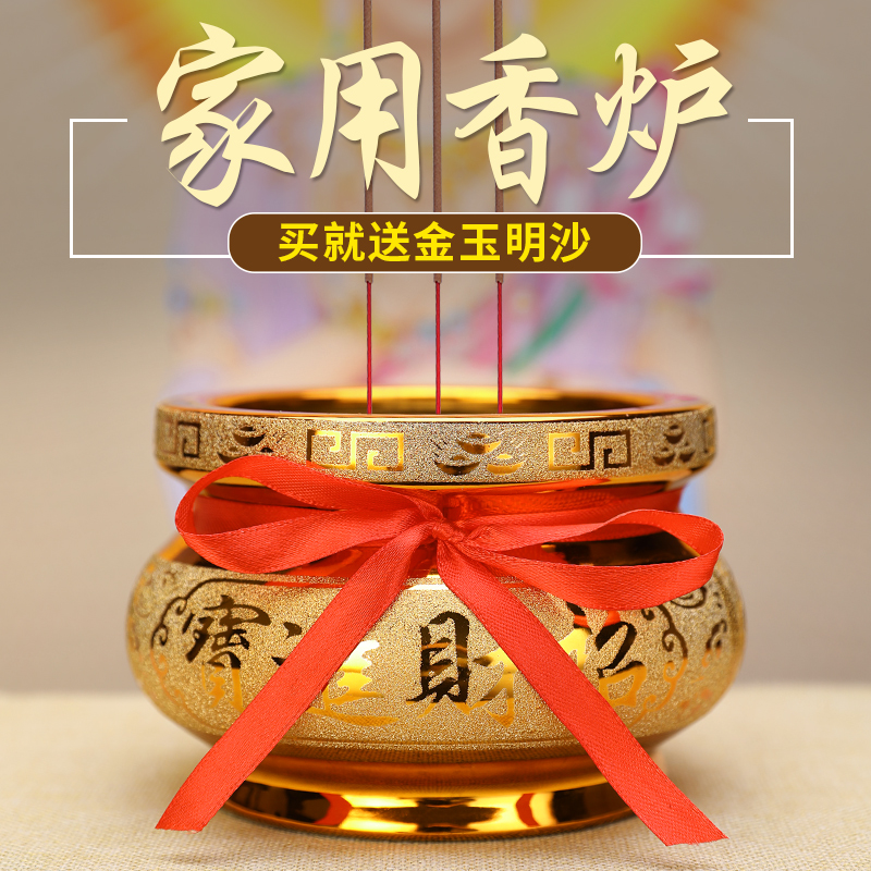家用上供用的香炉线香香炉家用烧香炉家庭供神香炉檀香炉插香器具