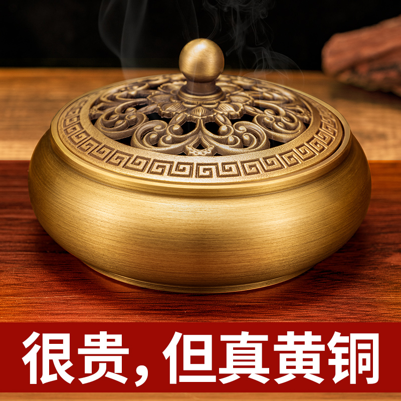 家用香炉熏香香炉沉香炉熏香家用黄铜香炉檀香炉家用纯铜檀香炉