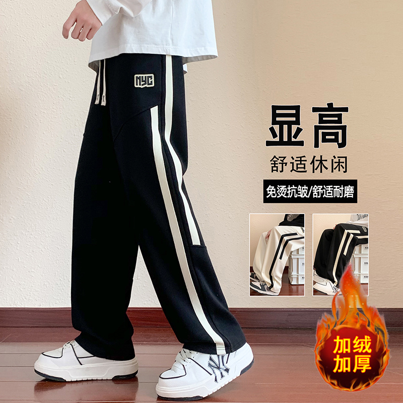秋冬季青少年男生潮男帅气潮流休闲宽松潮流百搭抽绳直筒卫裤裤子