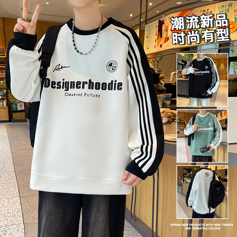 青少年潮男男士潮流帅气圆领卫衣慵懒风长袖T恤舒适打底衫上衣男