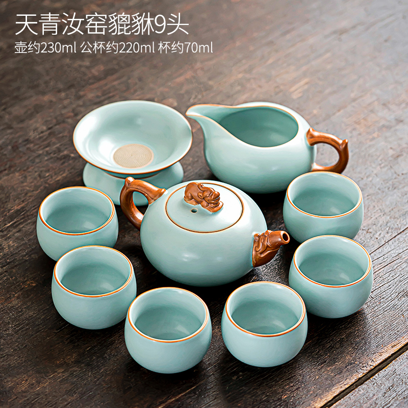 唐丰汝窑功夫陶瓷整套高档办公泡茶壶茶杯轻奢高端送礼盒装2025款