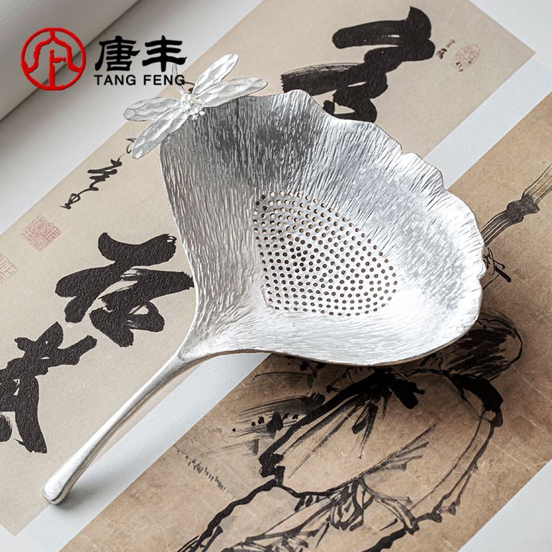唐丰新型纯锡银杏叶茶漏茶滤茶漏斗高档创意家用茶叶过滤网滤茶器