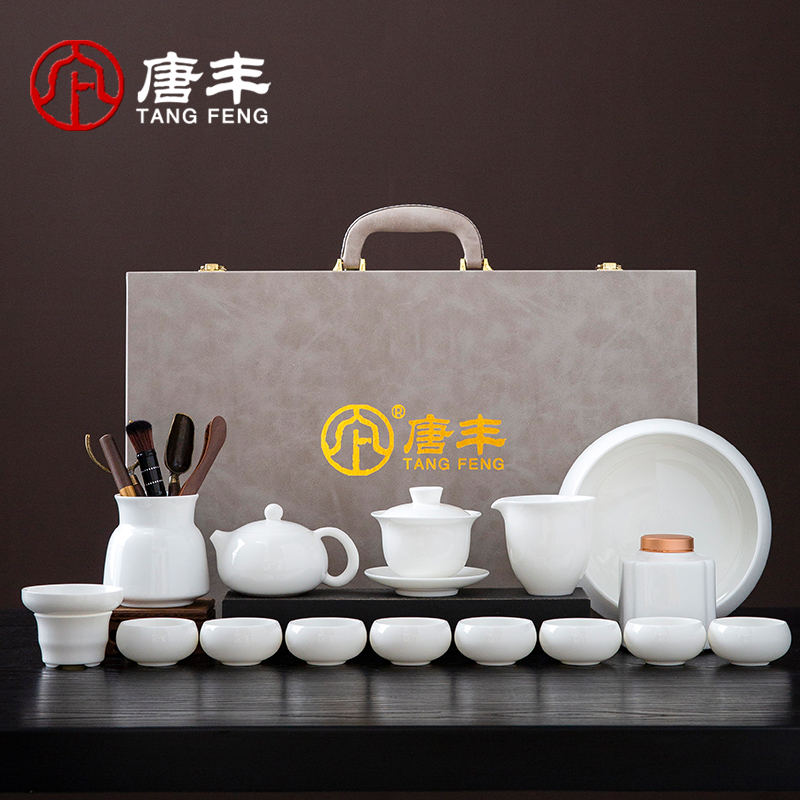 唐丰羊脂玉白瓷西施壶泡茶具礼盒套装轻奢高档商务礼品教师节礼物