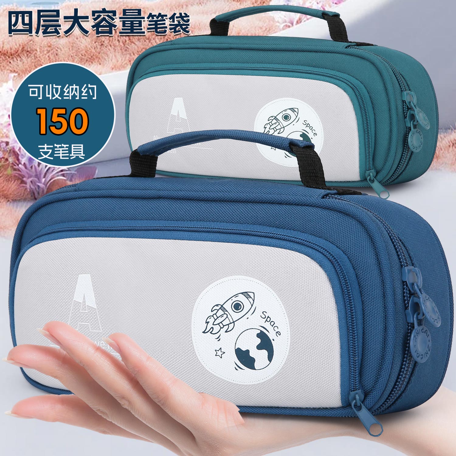 大容量笔袋男收纳袋文具盒防水铅笔袋新款文具袋手提式学生文具袋