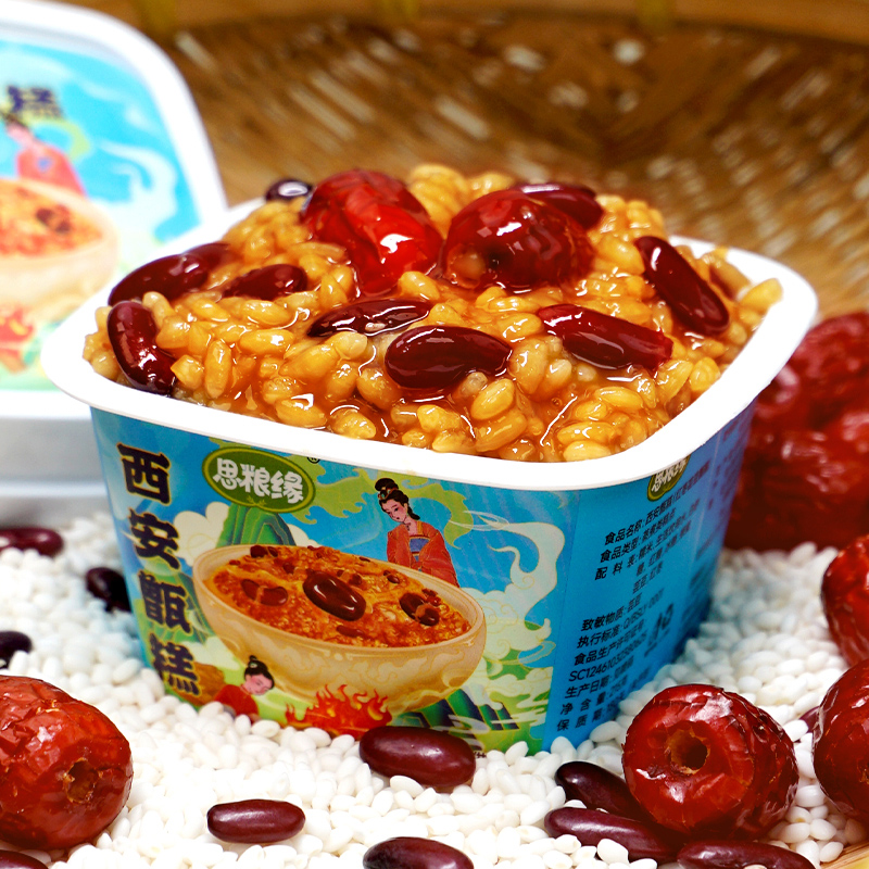 西安甑糕215g/盒陕西特产西安镜糕红枣糯米甄糕即食美味零食