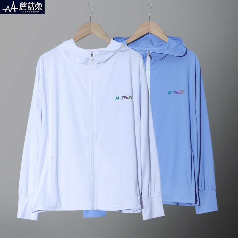 胖男童防晒衣冰丝薄款2024新款加肥加大中大童轻薄凉感外套防晒服