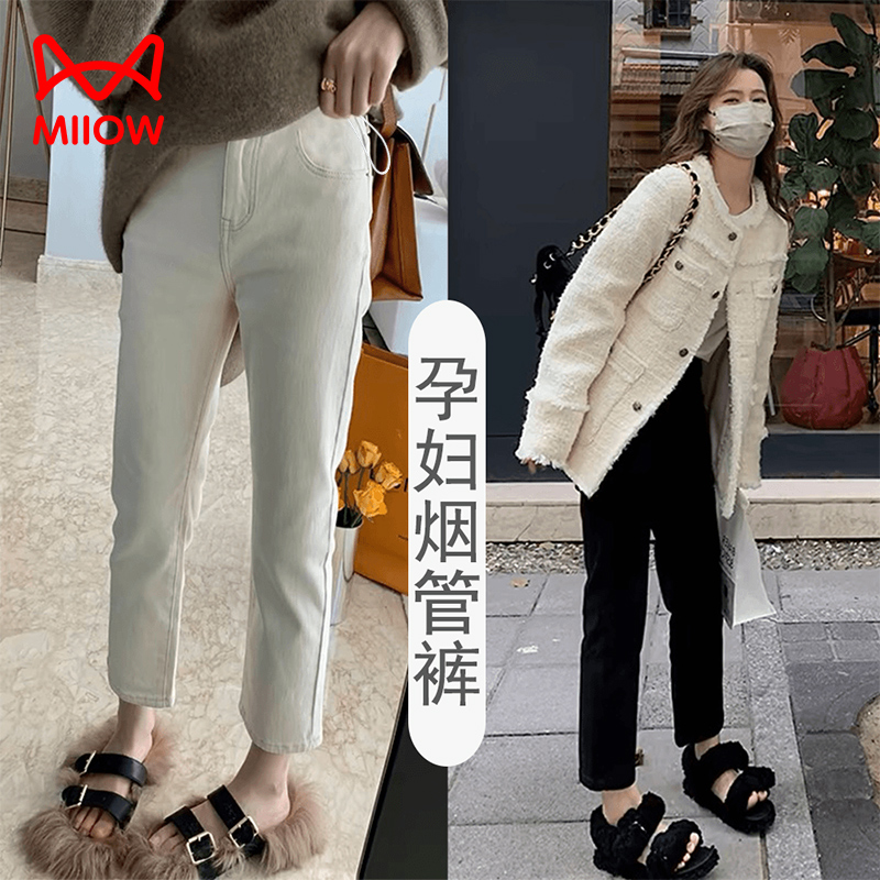 MiiOW/猫人孕妇牛仔裤秋冬外穿长裤显瘦烟管裤加绒加厚九分休闲裤