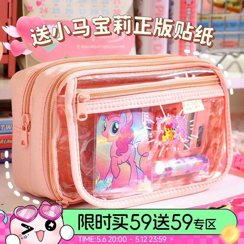 大容量高颜值透明笔袋文具铅笔盒女孩2024新款小学生女生痛包笔盒