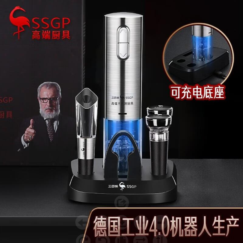 电动红酒开瓶器家用葡萄酒启瓶器起子全自动开酒器醒酒器套装
