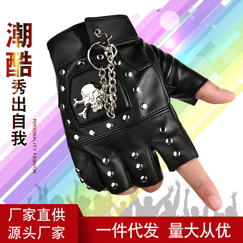 半指手套男时尚街舞霹雳手套舞蹈铆钉半截手套演出舞台皮PU手套