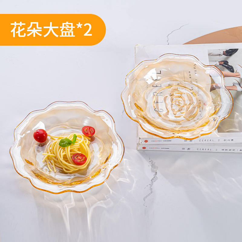 【斯威迩出品】玫瑰花语系列琥珀高颜值创意餐具套装轻奢盘2只