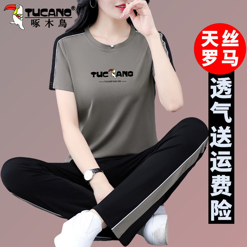 【官方】啄木鸟冰丝运动套装女新款时尚洋气中年女士短袖长裤两件套