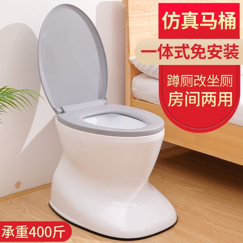 移动马桶成人坐便器孕妇家用便携式老年人便桶大便防臭便盆老人