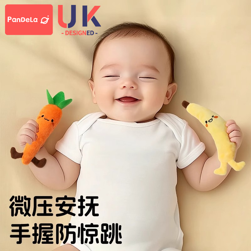 婴儿防惊跳手握圈玩偶可啃咬新生宝宝安抚手握绳玩具哄睡神器绑带