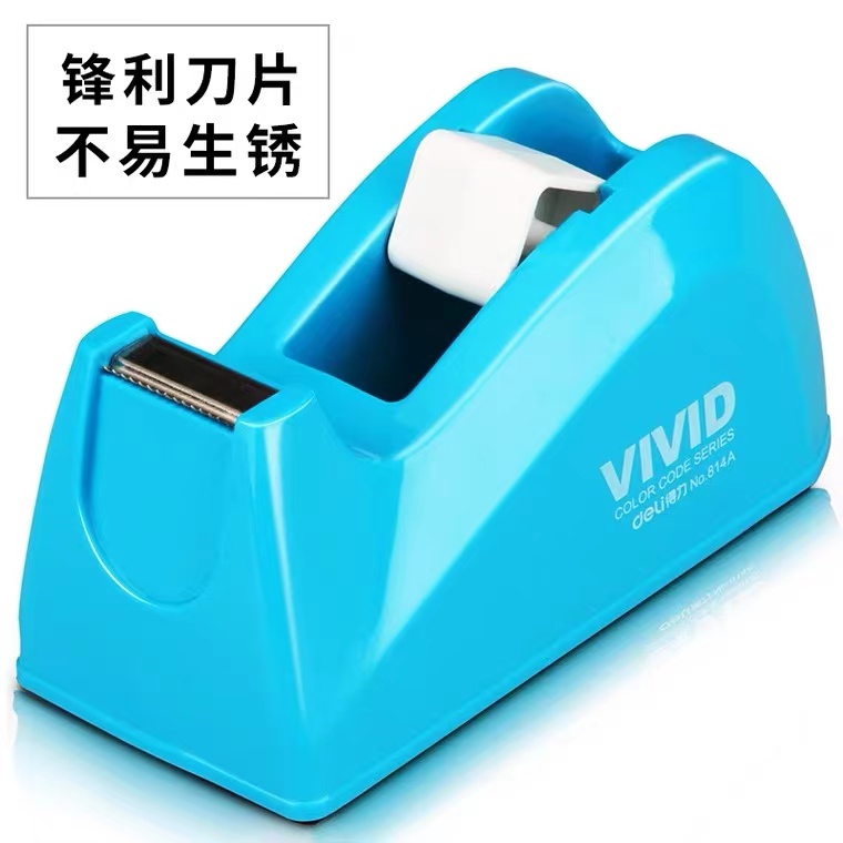 【风华家居】沙发套餐椅套欧式皮沙发打版专用粘薄膜的胶带切割器