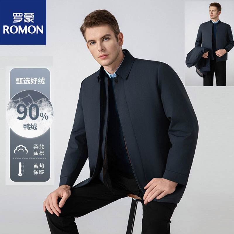 Romon/罗蒙加厚羽绒服男士冬季中老年休闲风衣翻领羽绒内胆可脱卸