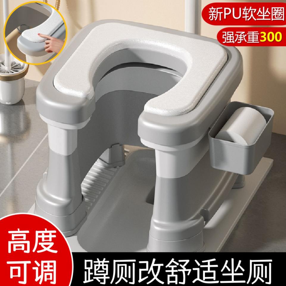 蹲便改坐便椅家用蹲厕神器马桶简易坐架孕妇成老人坐便器厕所凳子