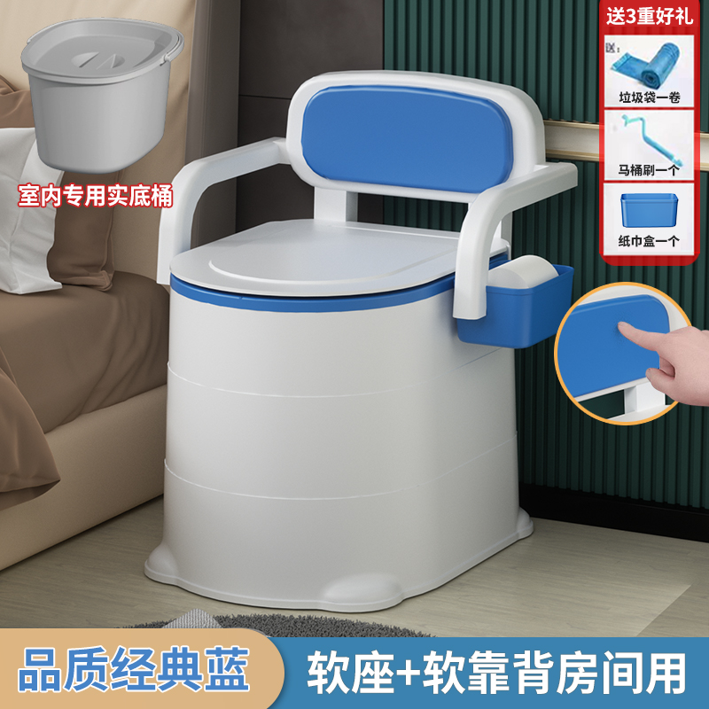 坐便坐便器便携孕妇残疾大人防滑室内移动马桶老年人老人家用马桶