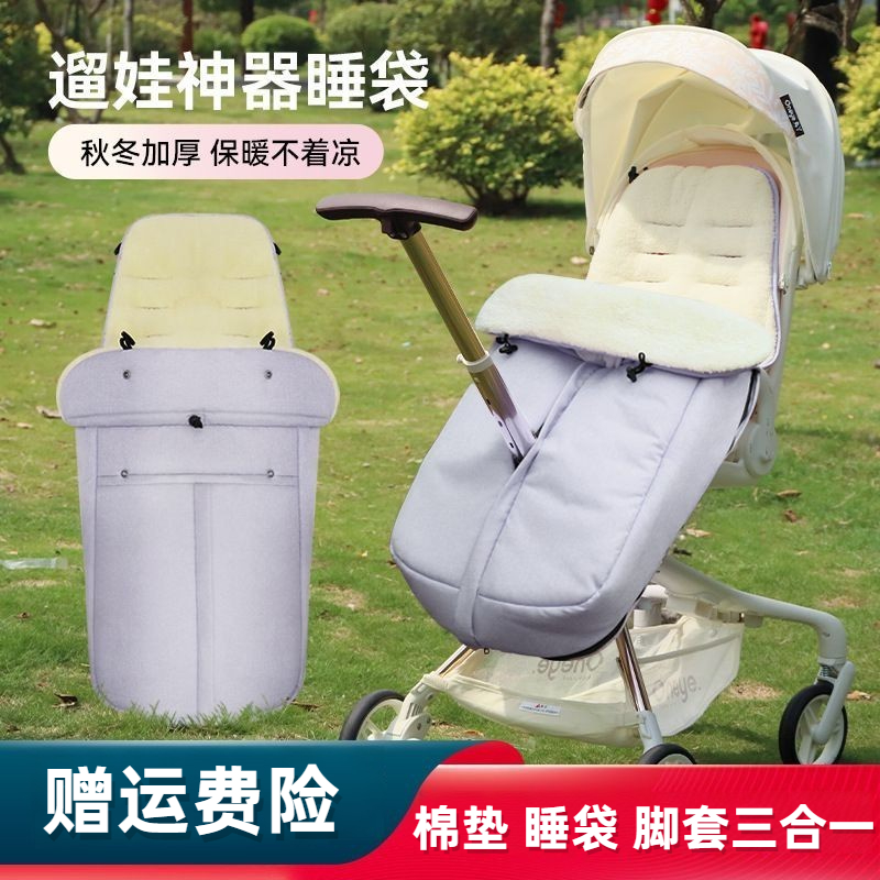 婴儿车保暖防风罩婴儿推车睡袋保暖脚套宝宝遛娃神器推车防风棉垫