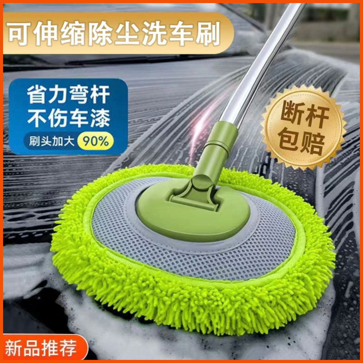 普路驰伸缩拖把雪尼尔洗车拖把无死角便携除尘软毛不伤车专用擦车