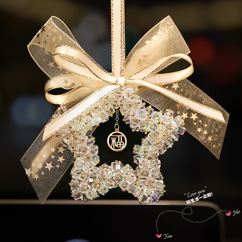 拽萌【版权设计侵权必究】五角星水晶挂件汽车挂饰蝴蝶结福牌车吊坠
