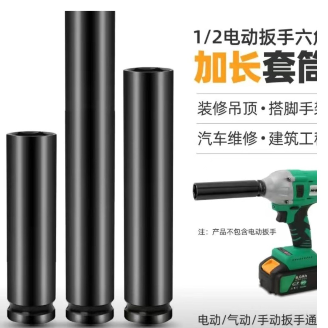 沃得洋马收割机配件沃得洋马雷沃专用拆卸履带张紧罗螺杆加长套筒