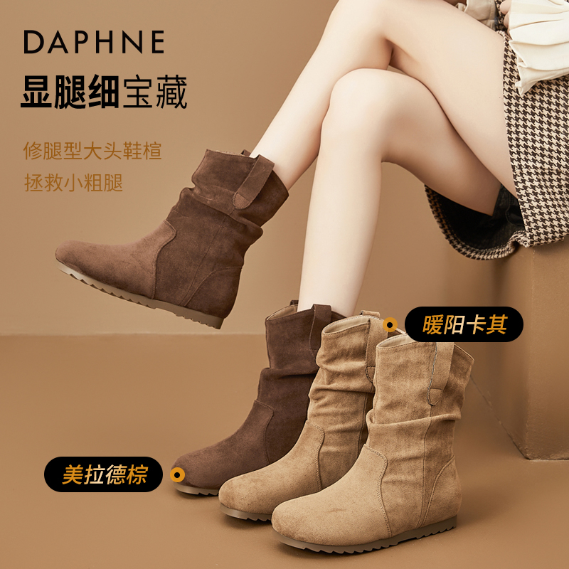 达芙妮复古骑士靴女秋冬短靴2025新款美拉德堆堆靴慵懒风勃肯靴子