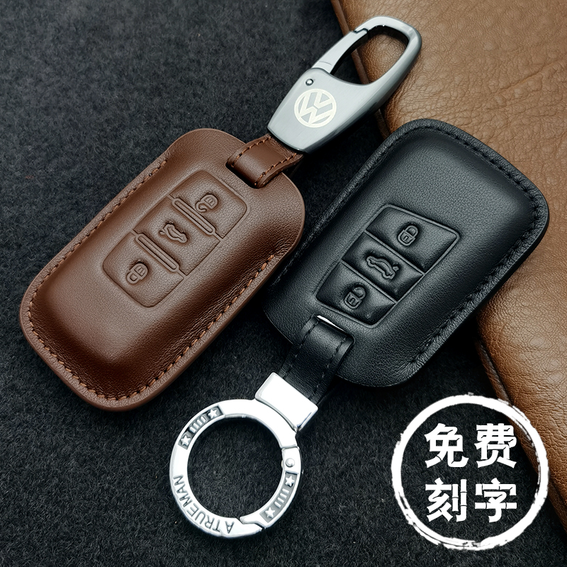 大众新速腾途观L途岳探岳高尔夫7途昂探影朗逸车钥匙套保护套