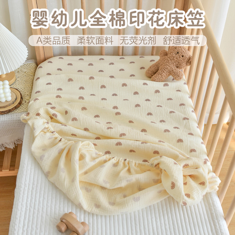 婴儿全棉床笠新生宝宝纱布床单儿童拼接床垫套可定制床罩秋冬加厚