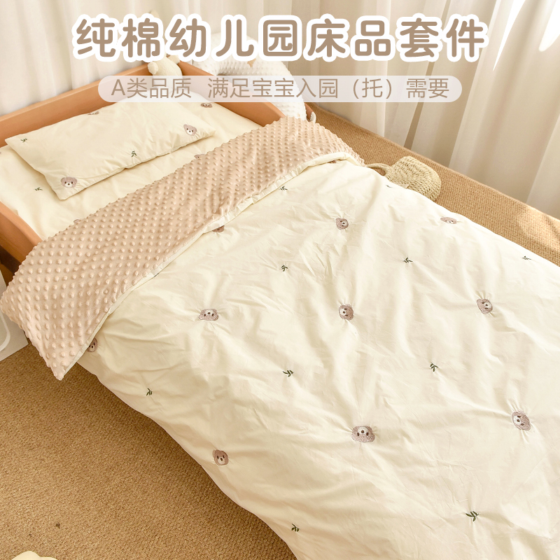 儿童幼儿园纯棉被子三件套宝宝入园床上秋冬加厚午睡开学六件套件