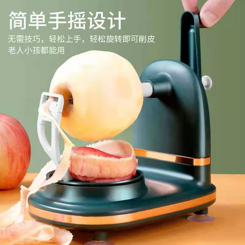 手摇苹果削皮机水果削皮神器家用厨房水果去皮器多功能削皮器