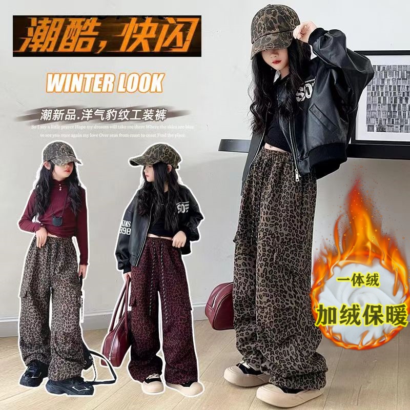 女童秋冬裤子2025新款大童冬季美式炸街工装裤加厚时髦女孩豹纹裤