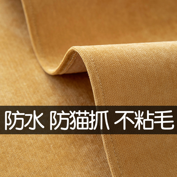 防水不粘毛防猫抓四季款通用防滑垫沙发垫猫狗隔尿沙发套盖布套罩