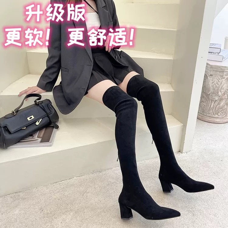 OMG！！！长退欧尼 必备长款秋冬粗跟尖头裸色过膝瘦瘦靴哒