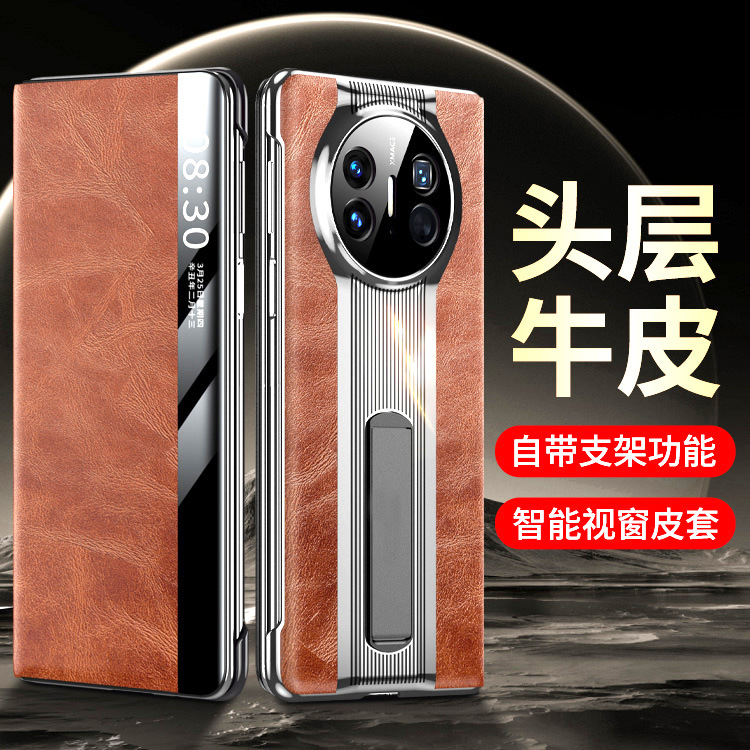 华为MateX5手机壳真皮matex3保护套5G典藏版X5折叠屏智能翻盖皮套